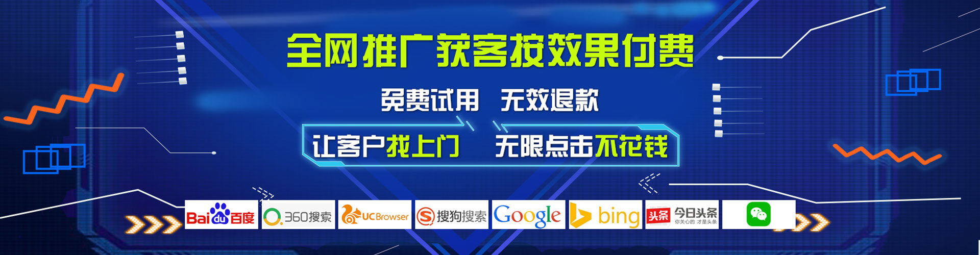 庐阳百度广告竞价