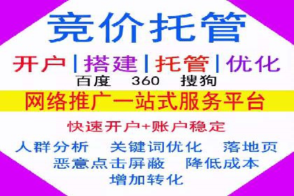 实战经验：竞价推广公司成功案例剖析