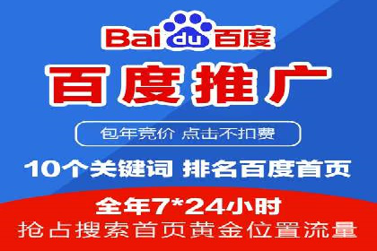 竞价SEM广告在服装行业的成功投放策略