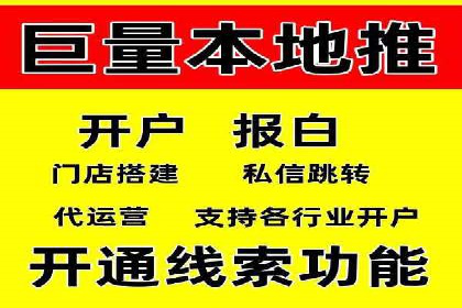顶尖SEM竞价代运营公司案例分析
